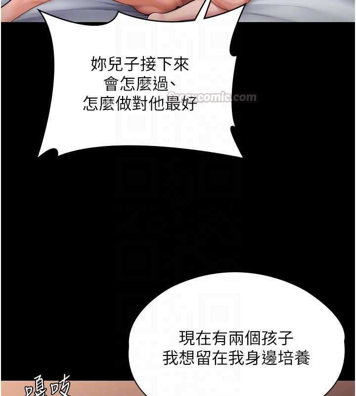 守护妳第37話-卑賤妓女與她的奇蹟兒子