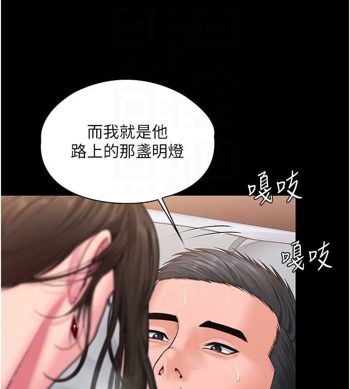 守护妳第37話-卑賤妓女與她的奇蹟兒子