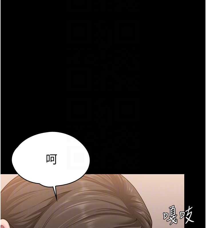 守护妳第37話-卑賤妓女與她的奇蹟兒子