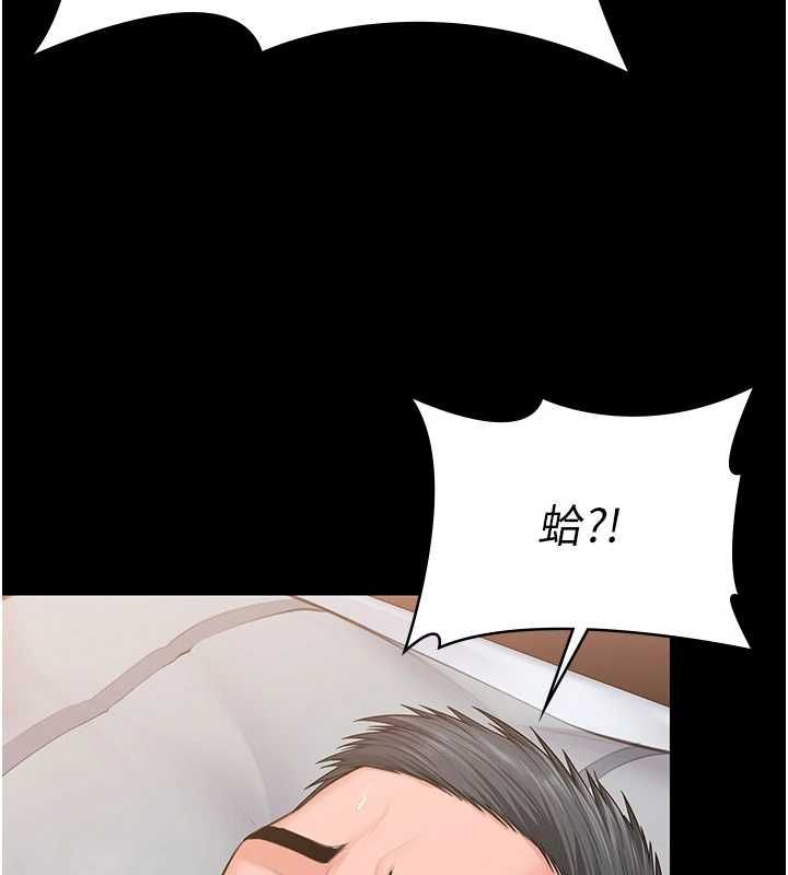 守护妳第37話-卑賤妓女與她的奇蹟兒子