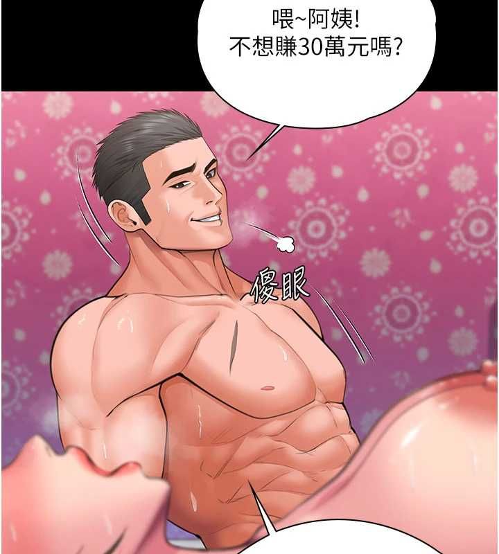 守护妳第37話-卑賤妓女與她的奇蹟兒子