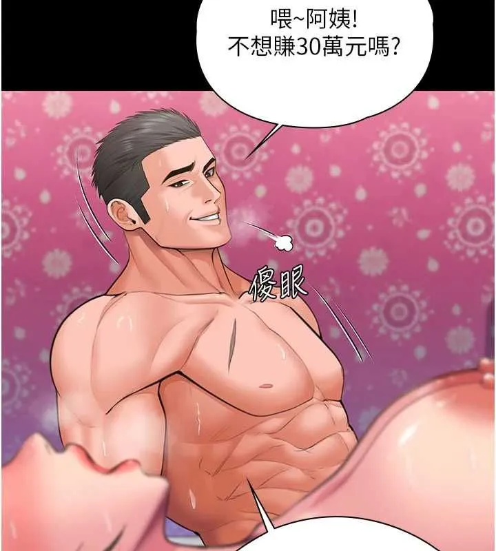 守護妳第37話-卑賤妓女與她的奇蹟兒子