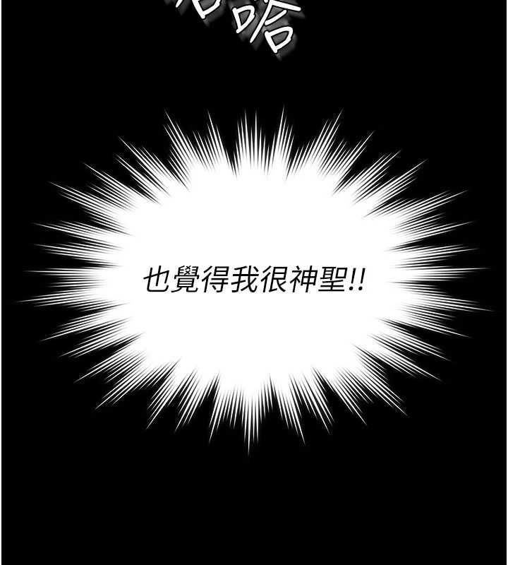 守护妳第37話-卑賤妓女與她的奇蹟兒子