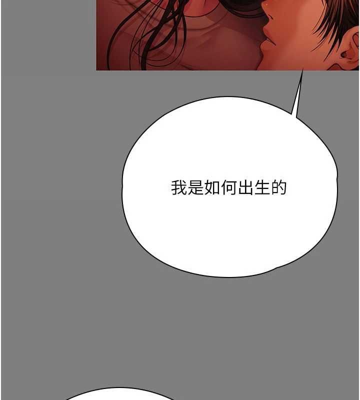 守护妳第37話-卑賤妓女與她的奇蹟兒子