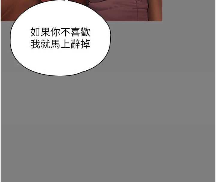 守护妳第37話-卑賤妓女與她的奇蹟兒子