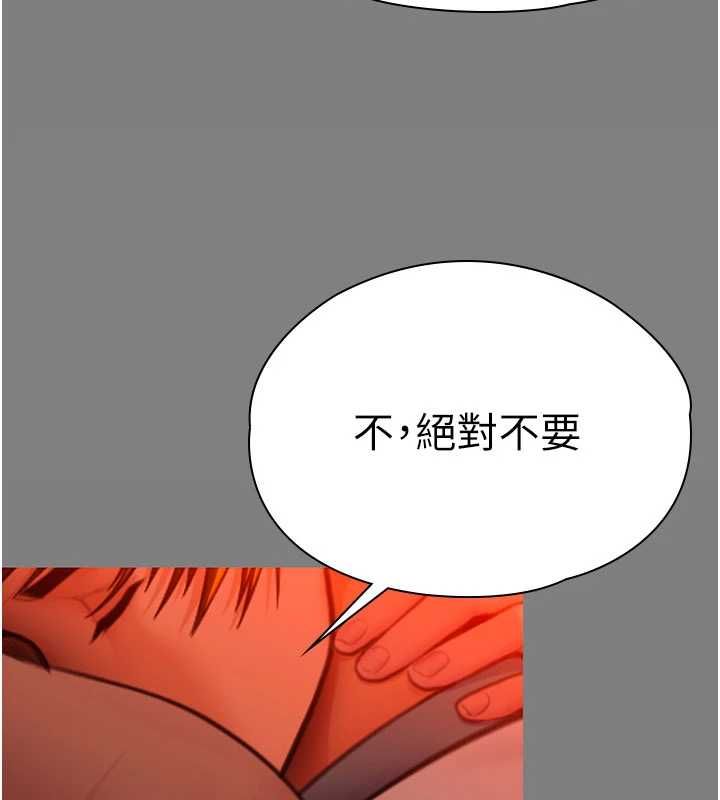 守护妳第37話-卑賤妓女與她的奇蹟兒子