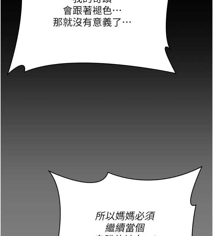 守护妳第37話-卑賤妓女與她的奇蹟兒子