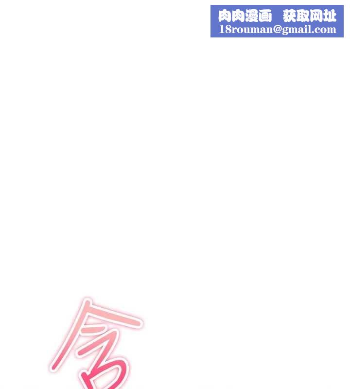 诅咒性转物语第33話-騷貨們的百合性愛!!
