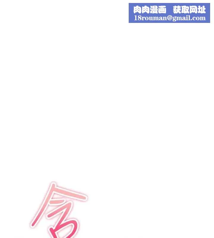 詛咒性轉物語第33話-騷貨們的百合性愛!!