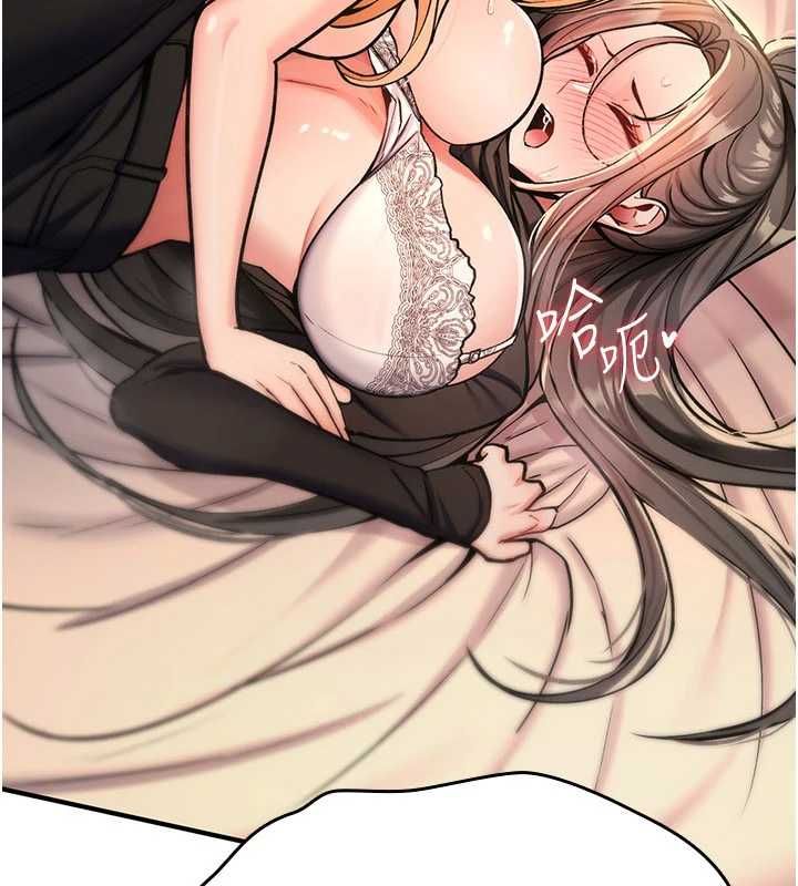 诅咒性转物语第33話-騷貨們的百合性愛!!