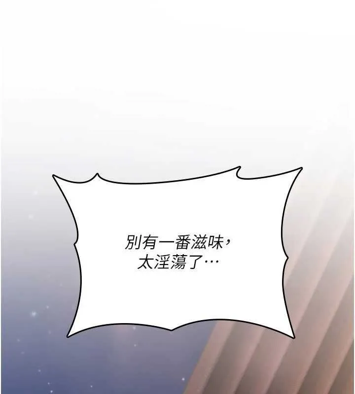 詛咒性轉物語第33話-騷貨們的百合性愛!!