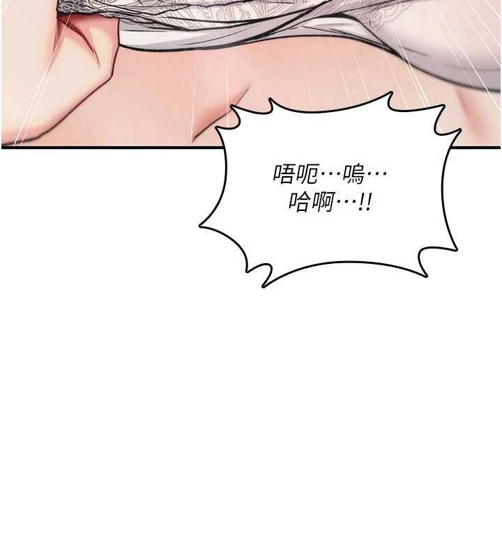 诅咒性转物语第33話-騷貨們的百合性愛!!
