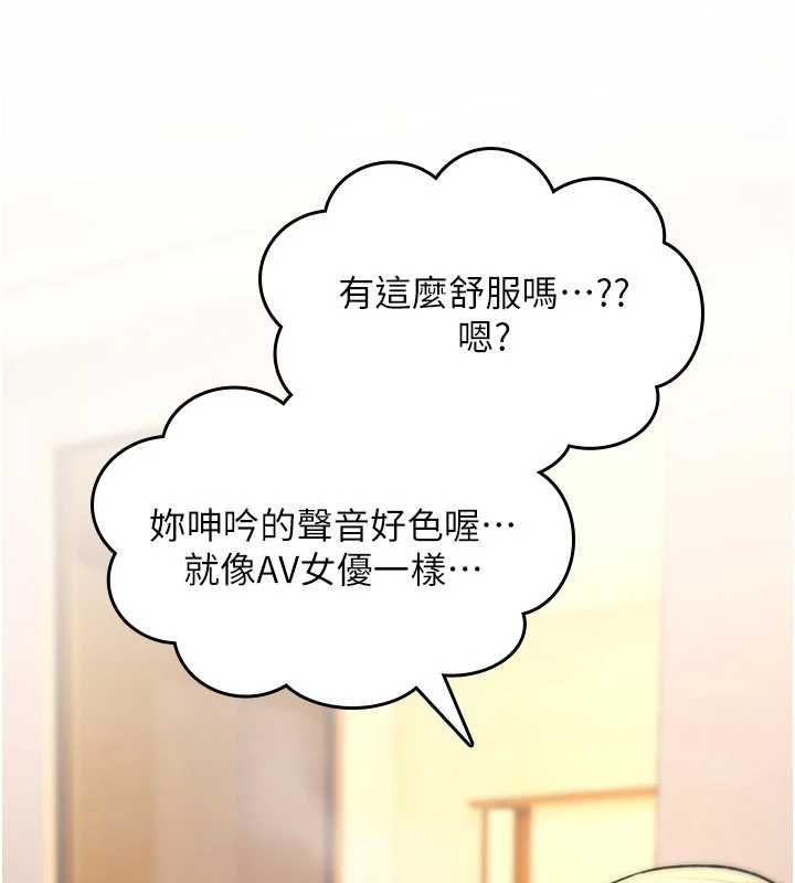 诅咒性转物语第33話-騷貨們的百合性愛!!