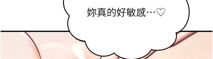 诅咒性转物语第33話-騷貨們的百合性愛!!