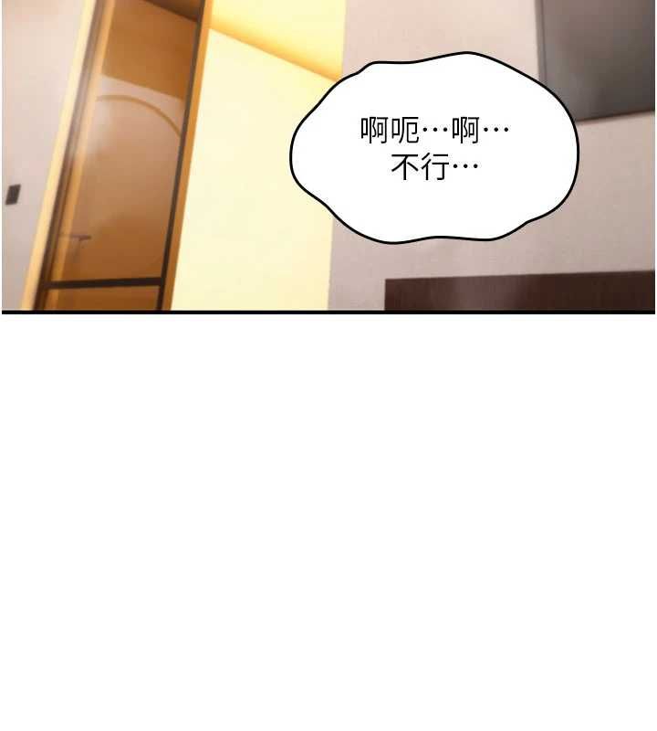 诅咒性转物语第33話-騷貨們的百合性愛!!