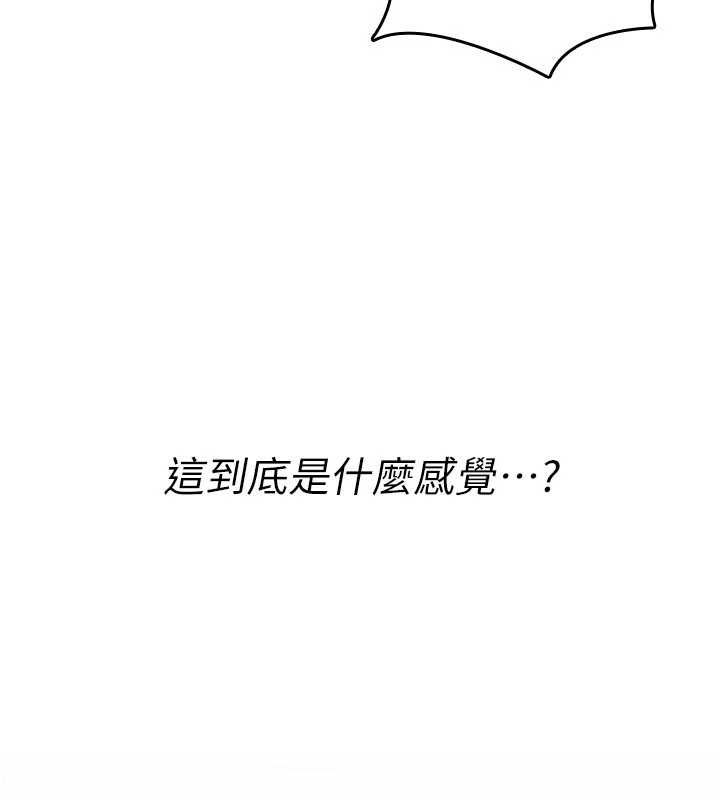 诅咒性转物语第33話-騷貨們的百合性愛!!