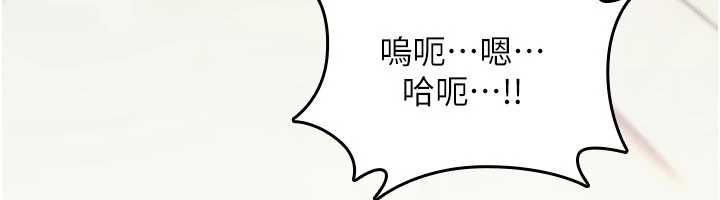 诅咒性转物语第33話-騷貨們的百合性愛!!