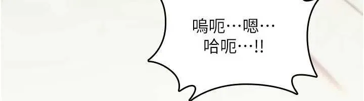 詛咒性轉物語第33話-騷貨們的百合性愛!!