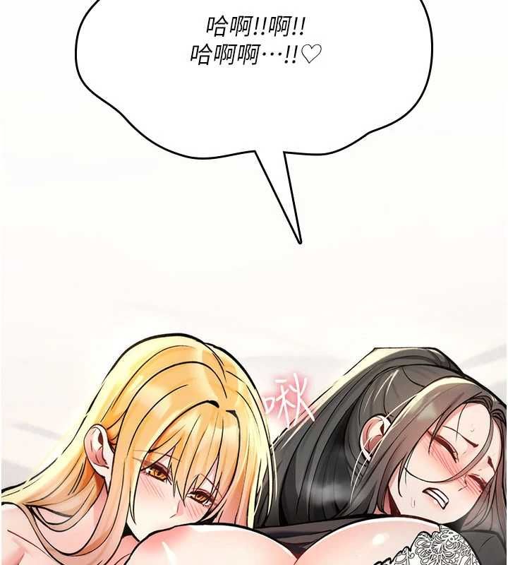 诅咒性转物语第33話-騷貨們的百合性愛!!