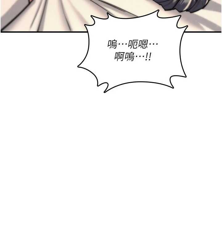诅咒性转物语第33話-騷貨們的百合性愛!!