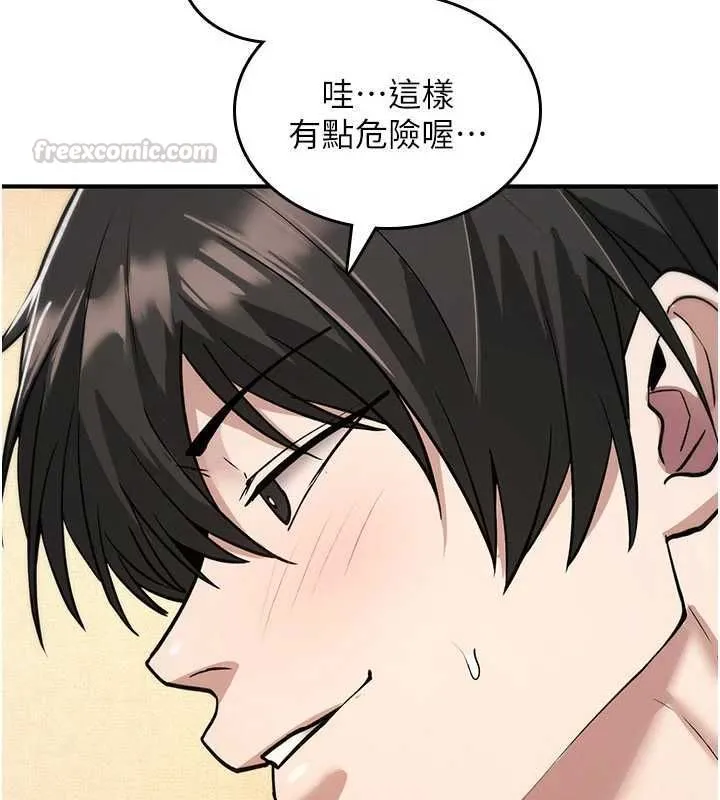 詛咒性轉物語第33話-騷貨們的百合性愛!!