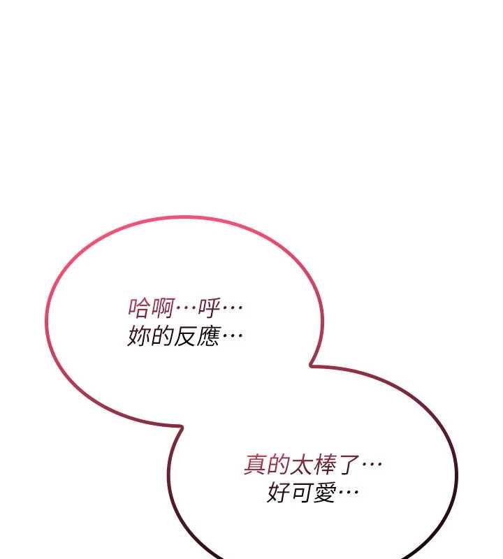 诅咒性转物语第33話-騷貨們的百合性愛!!