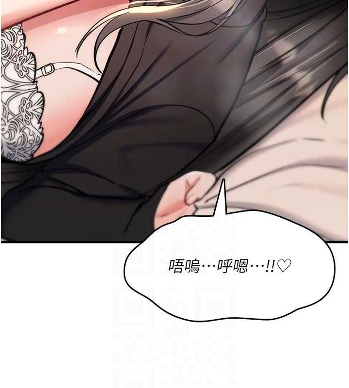 诅咒性转物语第33話-騷貨們的百合性愛!!