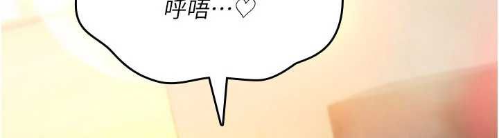 诅咒性转物语第33話-騷貨們的百合性愛!!