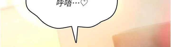 詛咒性轉物語第33話-騷貨們的百合性愛!!