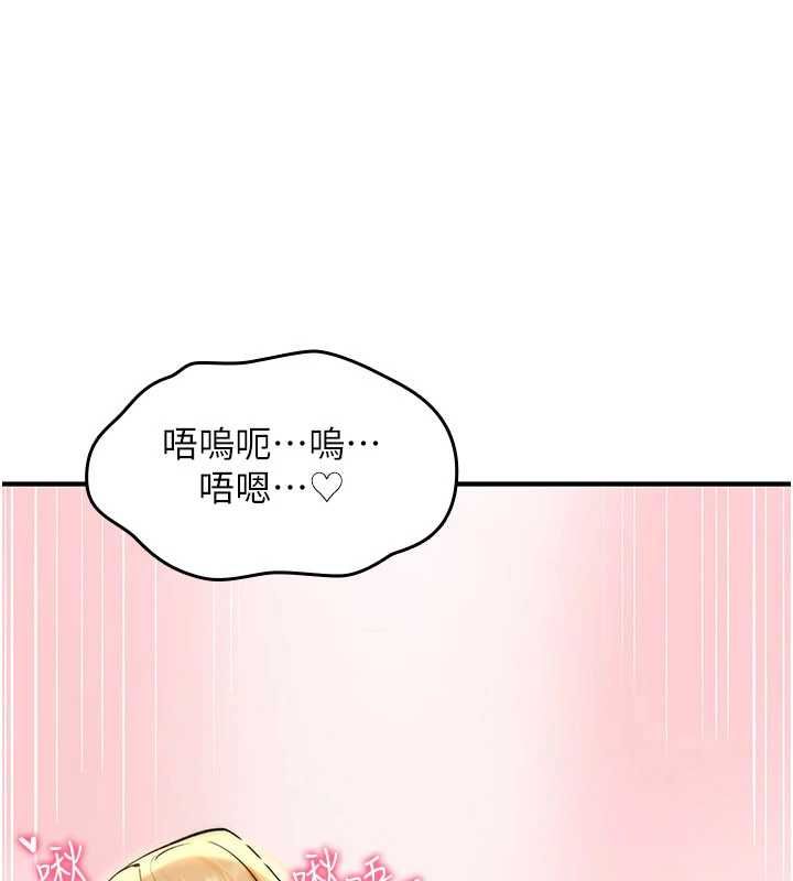诅咒性转物语第33話-騷貨們的百合性愛!!