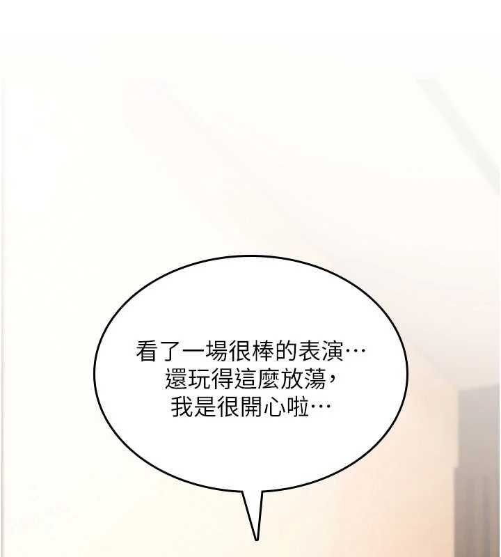 诅咒性转物语第33話-騷貨們的百合性愛!!