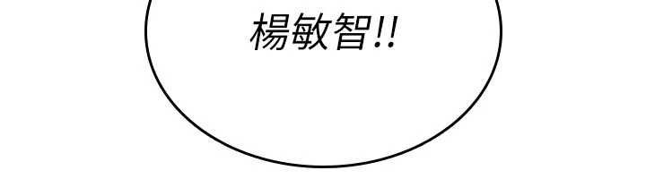 诅咒性转物语第33話-騷貨們的百合性愛!!