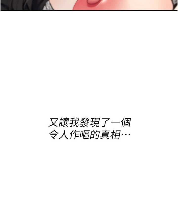 诅咒性转物语第33話-騷貨們的百合性愛!!