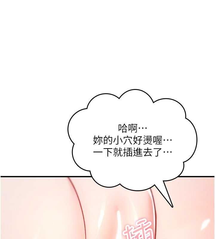 诅咒性转物语第33話-騷貨們的百合性愛!!