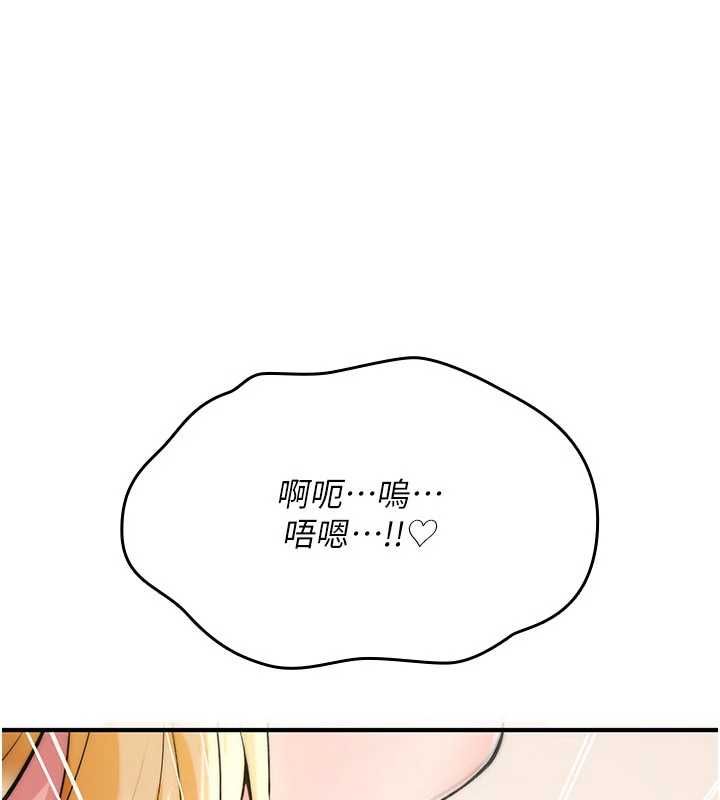 诅咒性转物语第33話-騷貨們的百合性愛!!