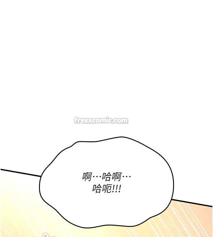诅咒性转物语第33話-騷貨們的百合性愛!!