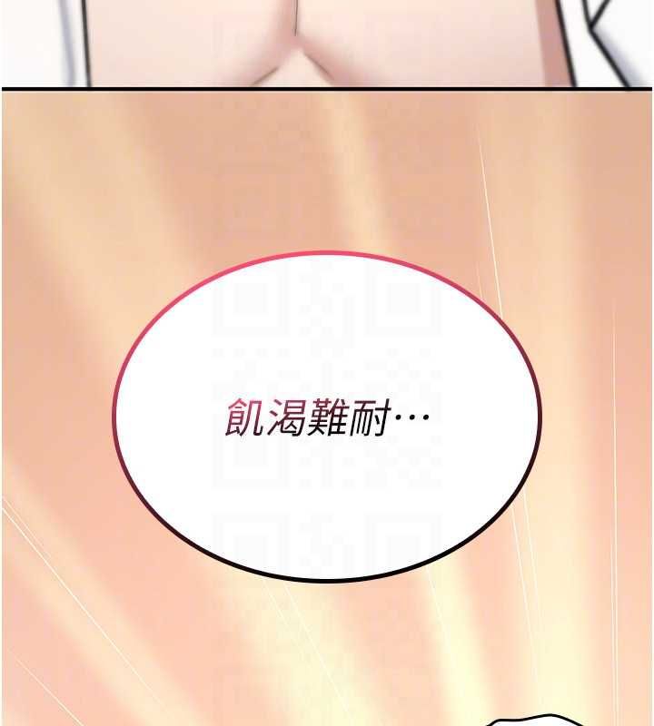 诅咒性转物语第33話-騷貨們的百合性愛!!