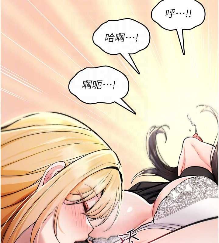 诅咒性转物语第33話-騷貨們的百合性愛!!