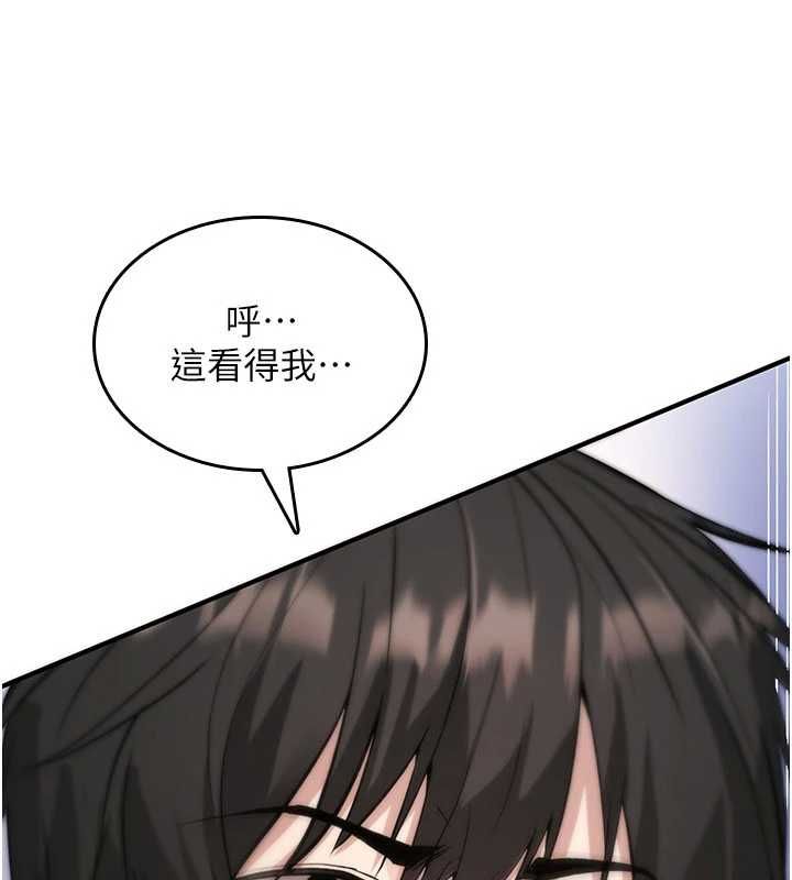 诅咒性转物语第33話-騷貨們的百合性愛!!