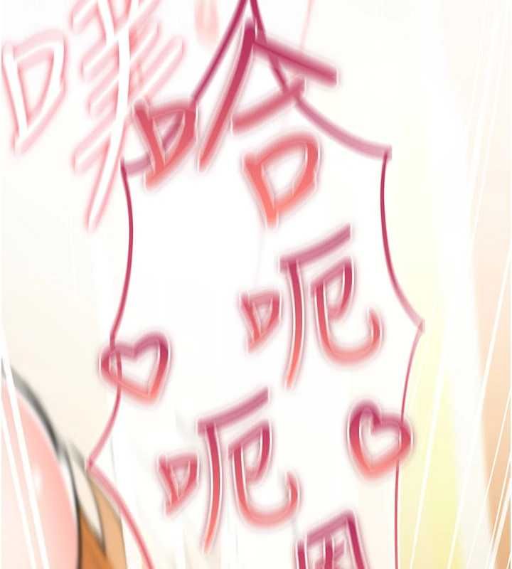 诅咒性转物语第33話-騷貨們的百合性愛!!