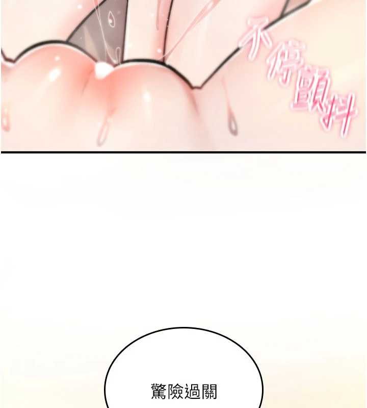 诅咒性转物语第33話-騷貨們的百合性愛!!