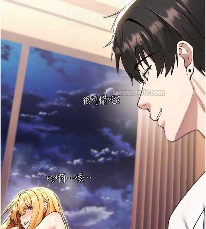诅咒性转物语第33話-騷貨們的百合性愛!!