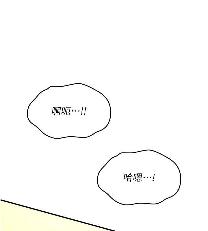 诅咒性转物语第33話-騷貨們的百合性愛!!