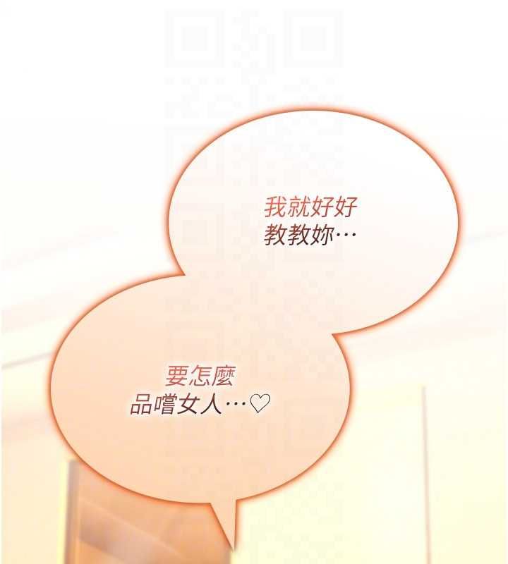 诅咒性转物语第33話-騷貨們的百合性愛!!