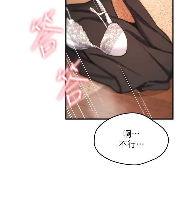 诅咒性转物语第33話-騷貨們的百合性愛!!