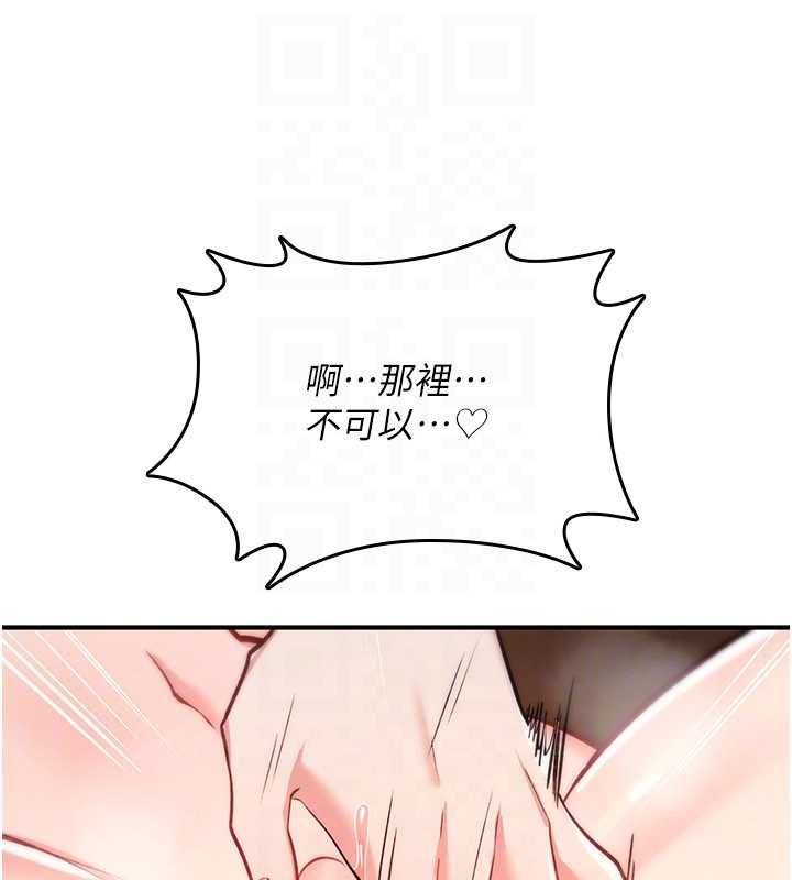 诅咒性转物语第33話-騷貨們的百合性愛!!
