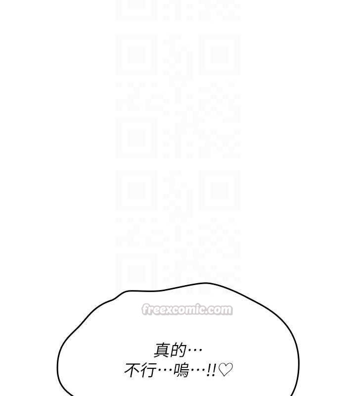 诅咒性转物语第33話-騷貨們的百合性愛!!