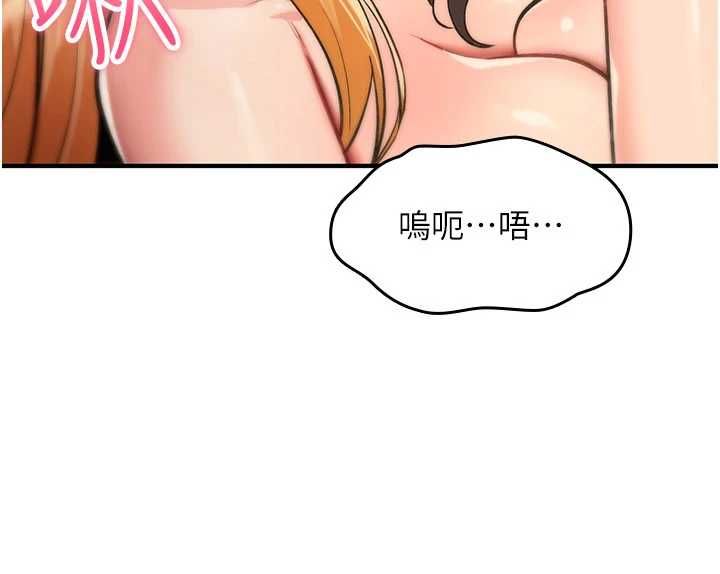 诅咒性转物语第33話-騷貨們的百合性愛!!