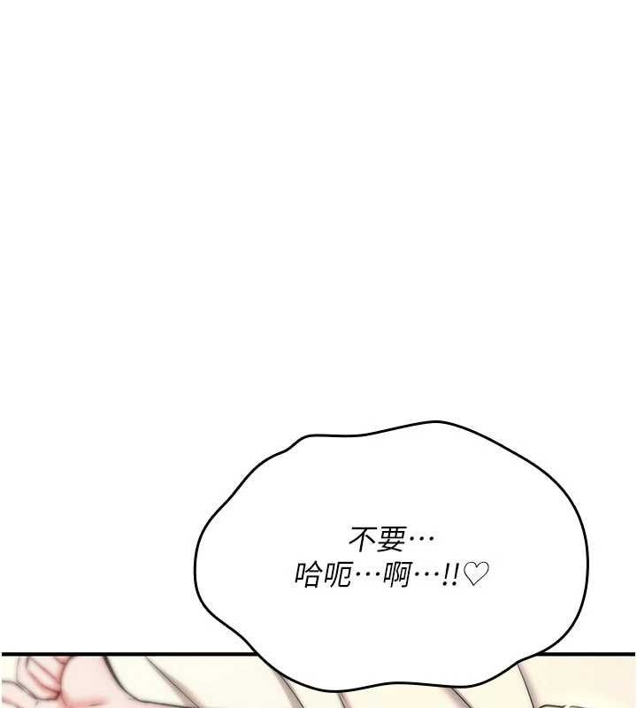 诅咒性转物语第33話-騷貨們的百合性愛!!