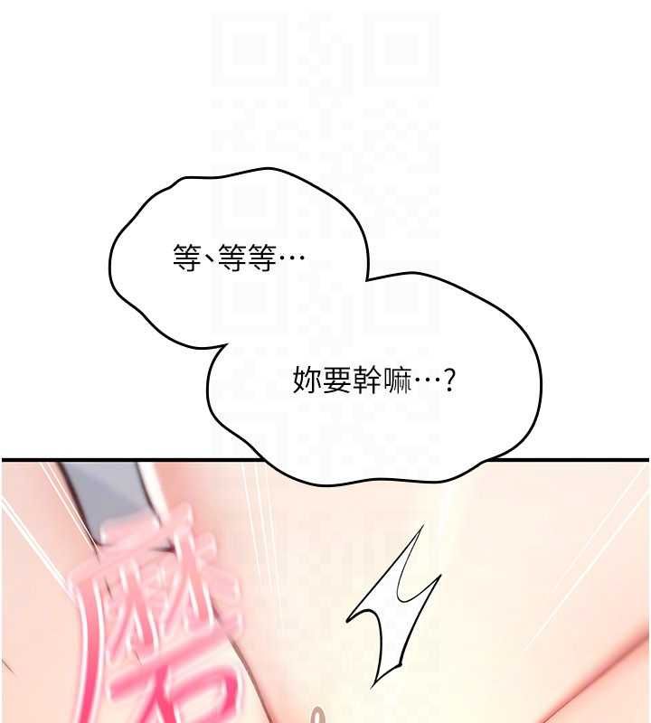 诅咒性转物语第33話-騷貨們的百合性愛!!